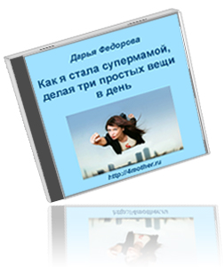 SDfree