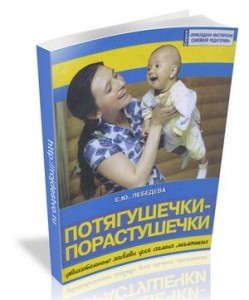 alena2